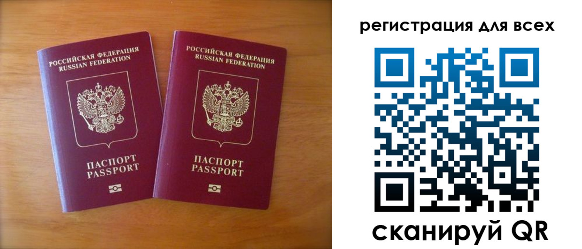 прописка иностранных граждан в Ковылкино